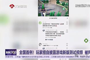 超强表现难救主！范弗里特19中9砍下27分8篮板17助攻&下半场16分